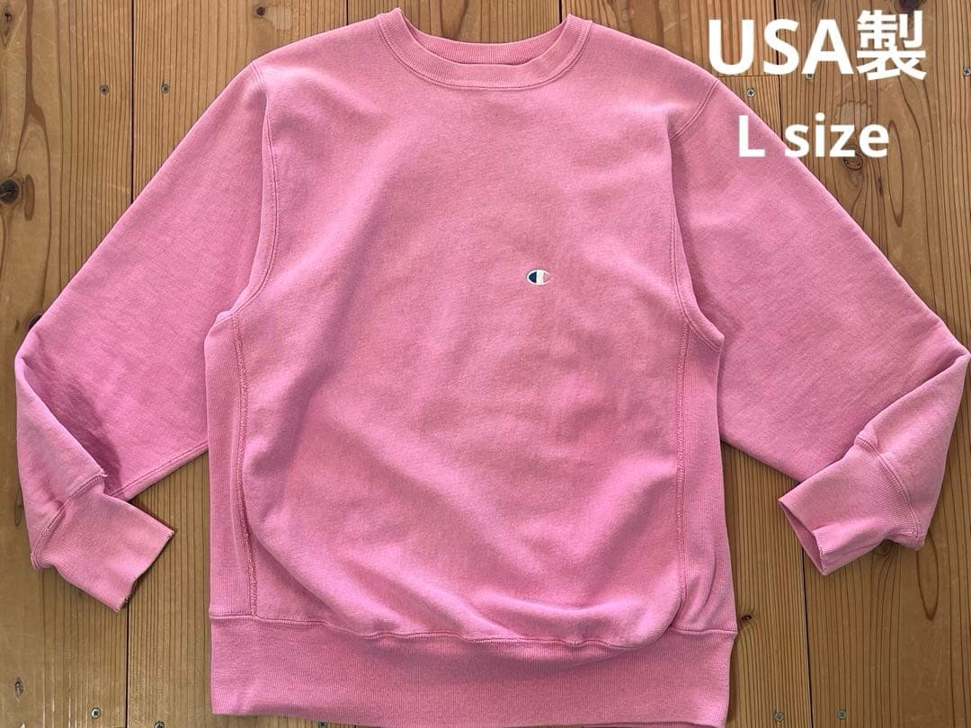 リバースウィーブ USA製　L ピンク　チャンピオン