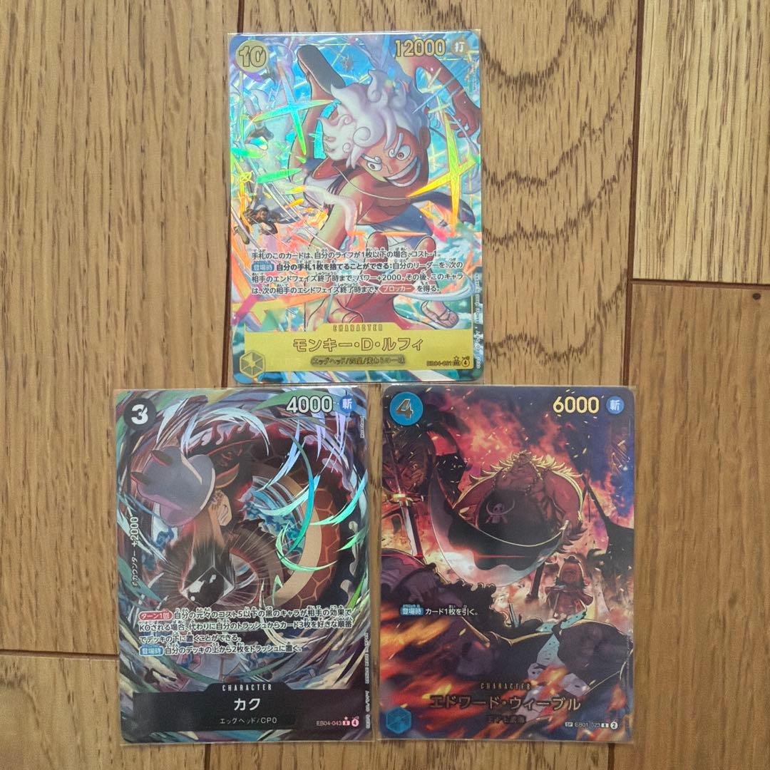 ワンピース カードゲーム セット　パラレルまとめ売り