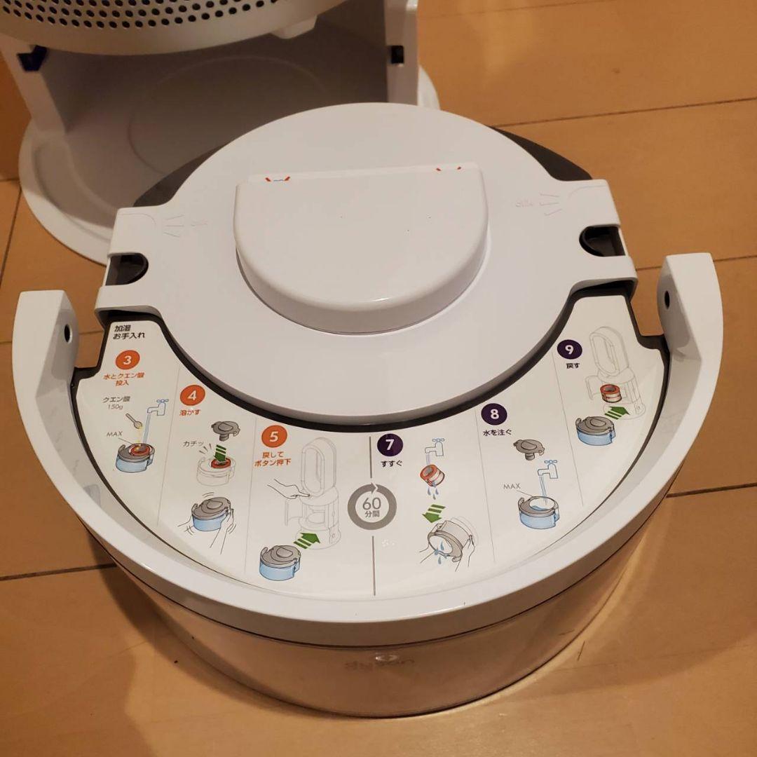 本日限定値下げダイソン加湿空気清浄機PH01美品