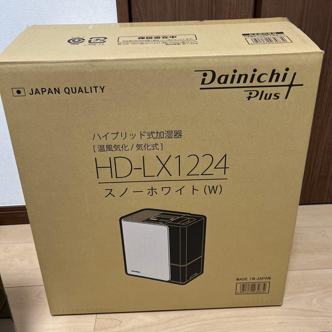 Dainichi HD-LX1224 スノーホワイトW大容量置き型加湿器