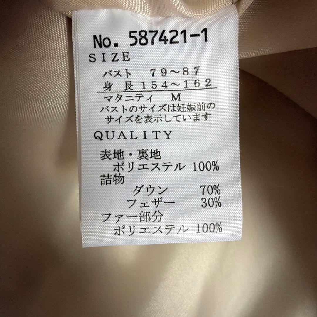 【ちず】ママコート　ケープ付き　オフベージュ　M 新品タグ付き