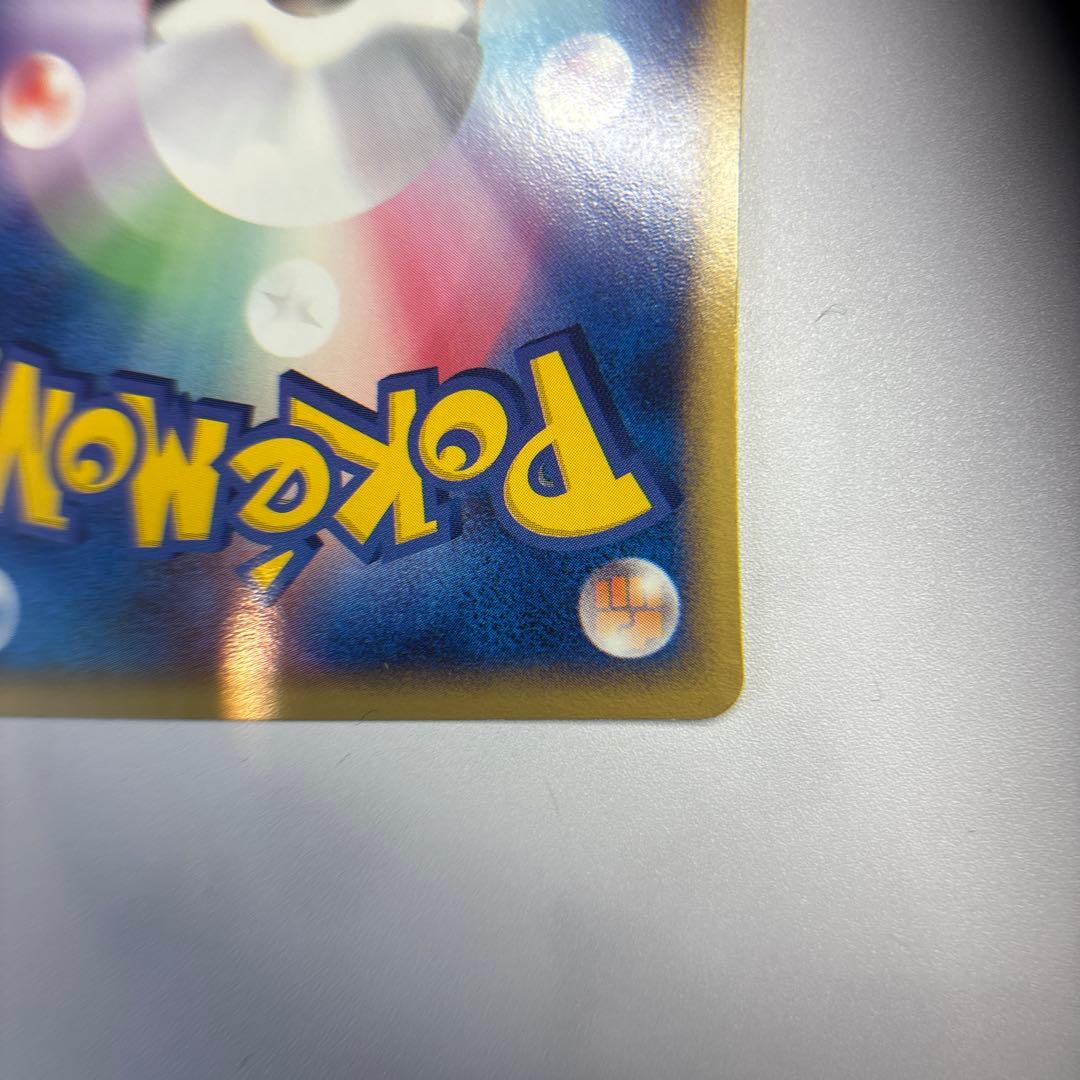 ポケモンカード　R団のエンテイex ロケット団の逆襲