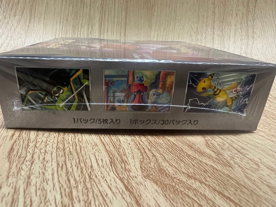 拡張パック ロケット団の栄光 BOX 国内正規品 シュリンク付き BOX