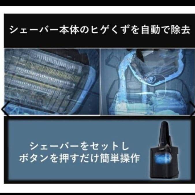 パナソニック最高峰6枚刃 ES-CLS9N-K 保証書有り‼️ 新品未使用❣️
