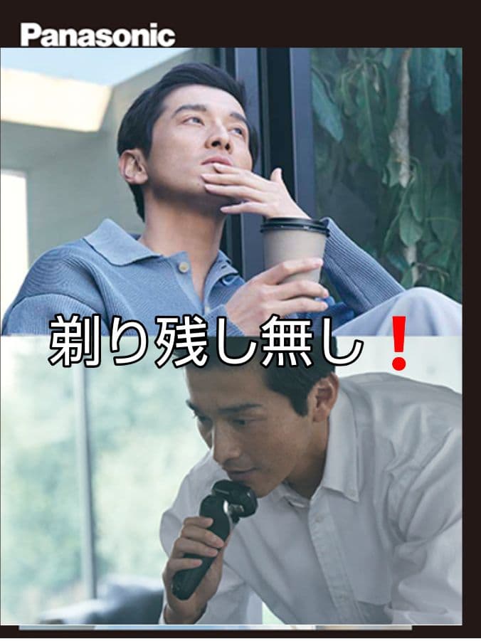 パナソニック最高峰6枚刃 ES-CLS9N-K 保証書有り‼️ 新品未使用❣️