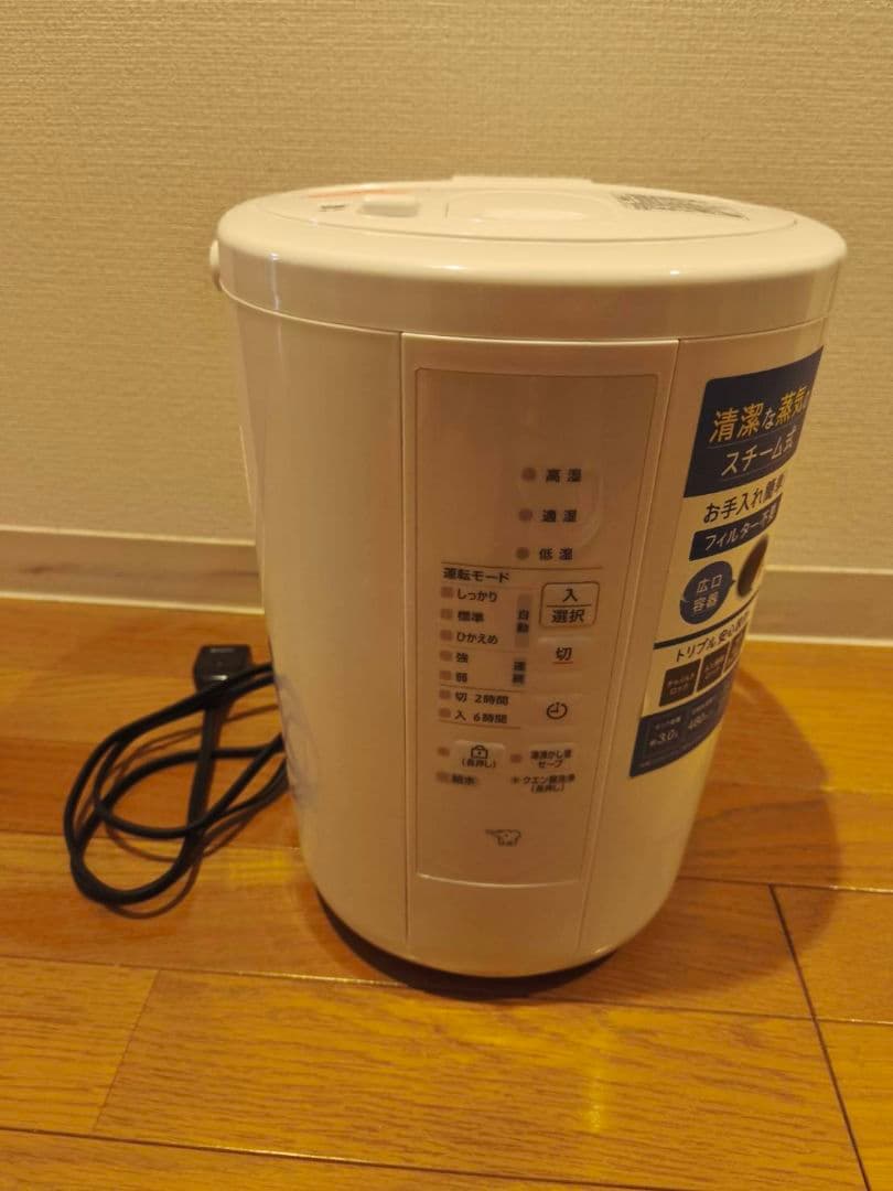 象印 ZOJIRUSHI スチーム加湿器 EE-RT50