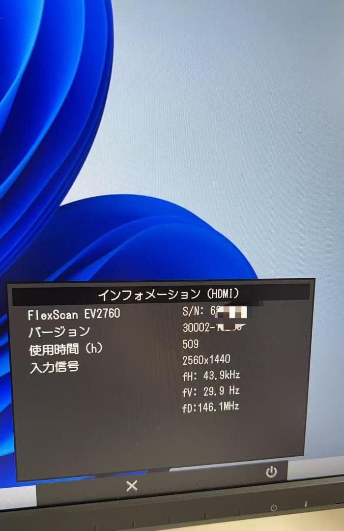 EIZO FlexScan EV2760 27型モニター ★2021年製★