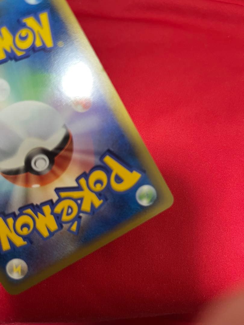 ポケモンカード　悪エネルギー　あく　渦巻き　プロモ　ブリザード017/L-p ②