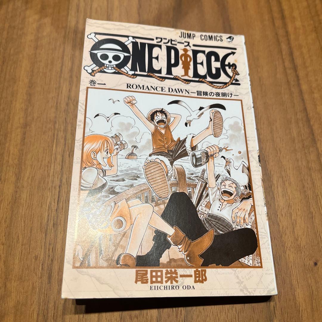 ワンピース　1巻 初版　コミックスニュース付き