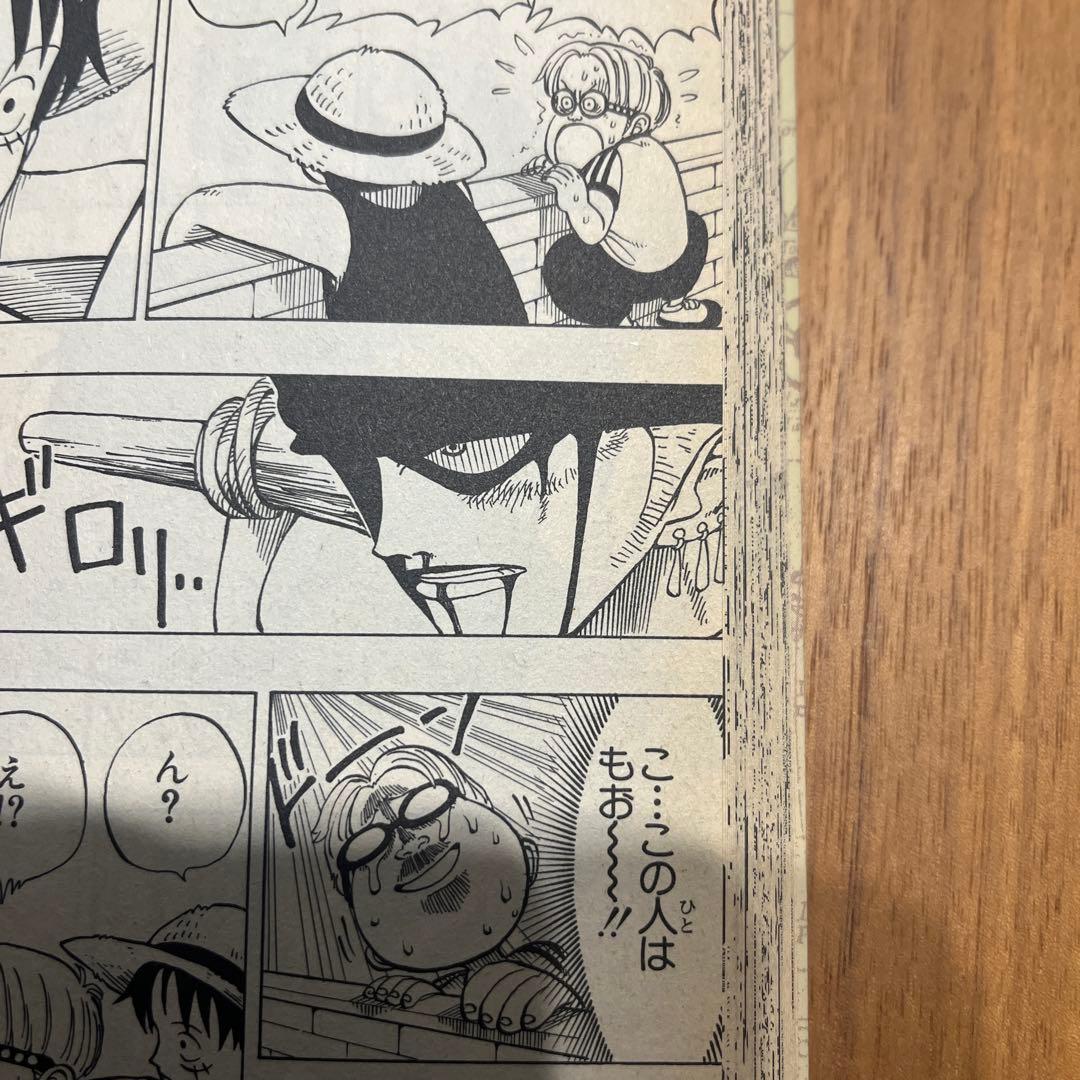 ワンピース　1巻 初版　コミックスニュース付き