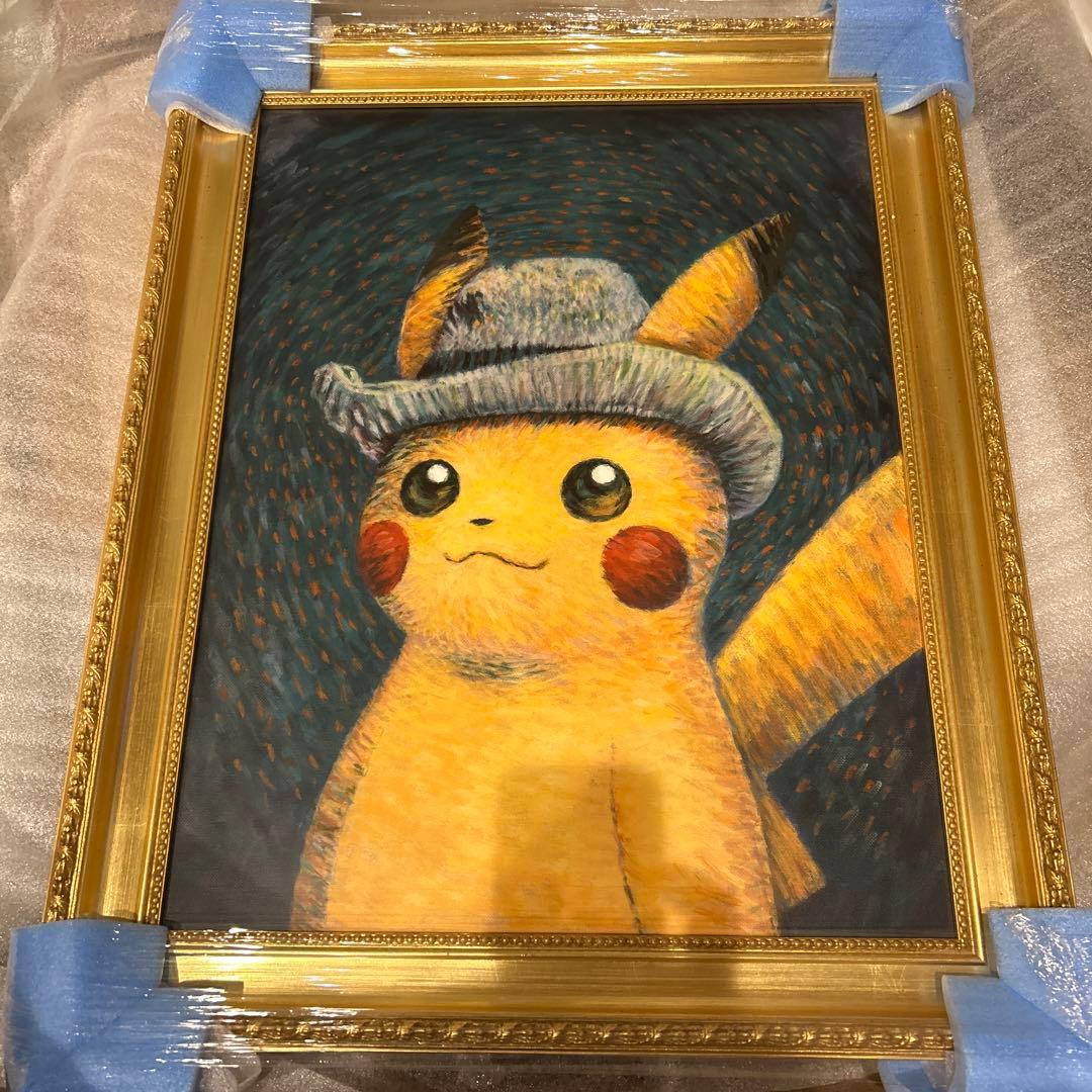 ゴッホピカチュウ　金枠　証明書付き　絵画