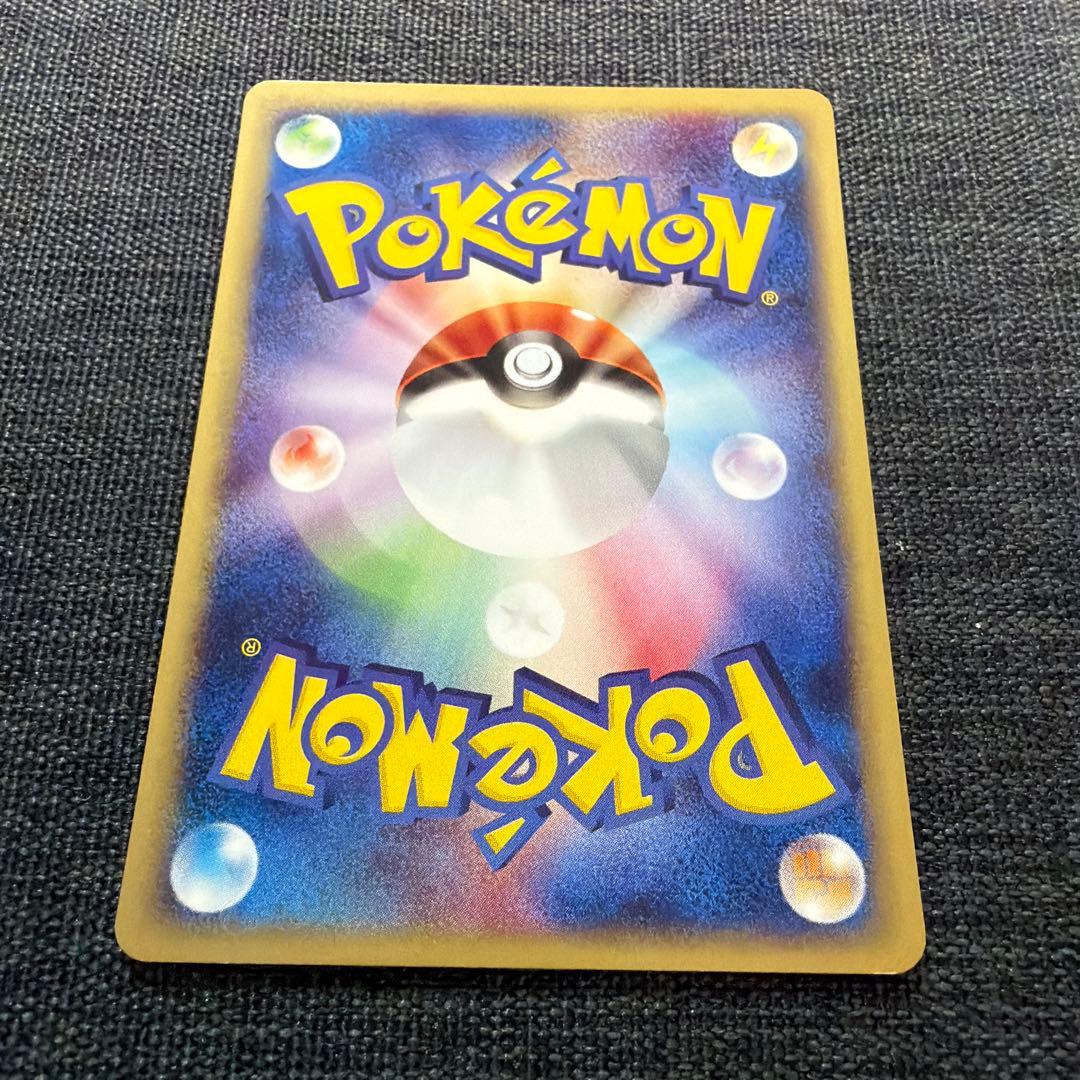 リザードン ★ 第1弾基本拡張パック 071/128