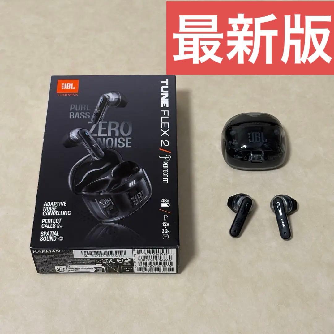【ほぼ新品】現品限りJBL TUNE FLEX 2 ワイヤレスイヤホン ブラック