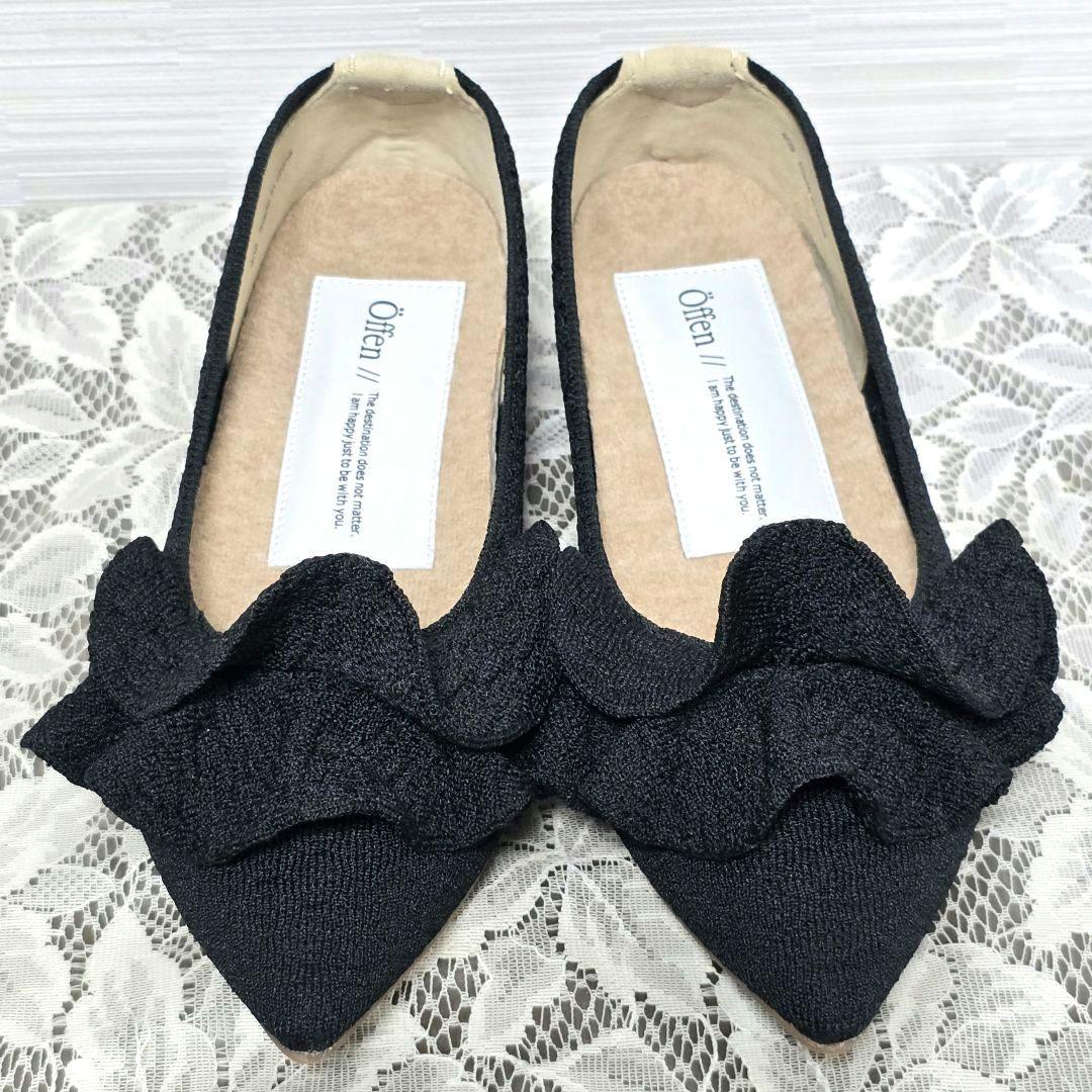 Öffen オッフェン ポインテッド フリル パンプス ブラック 38