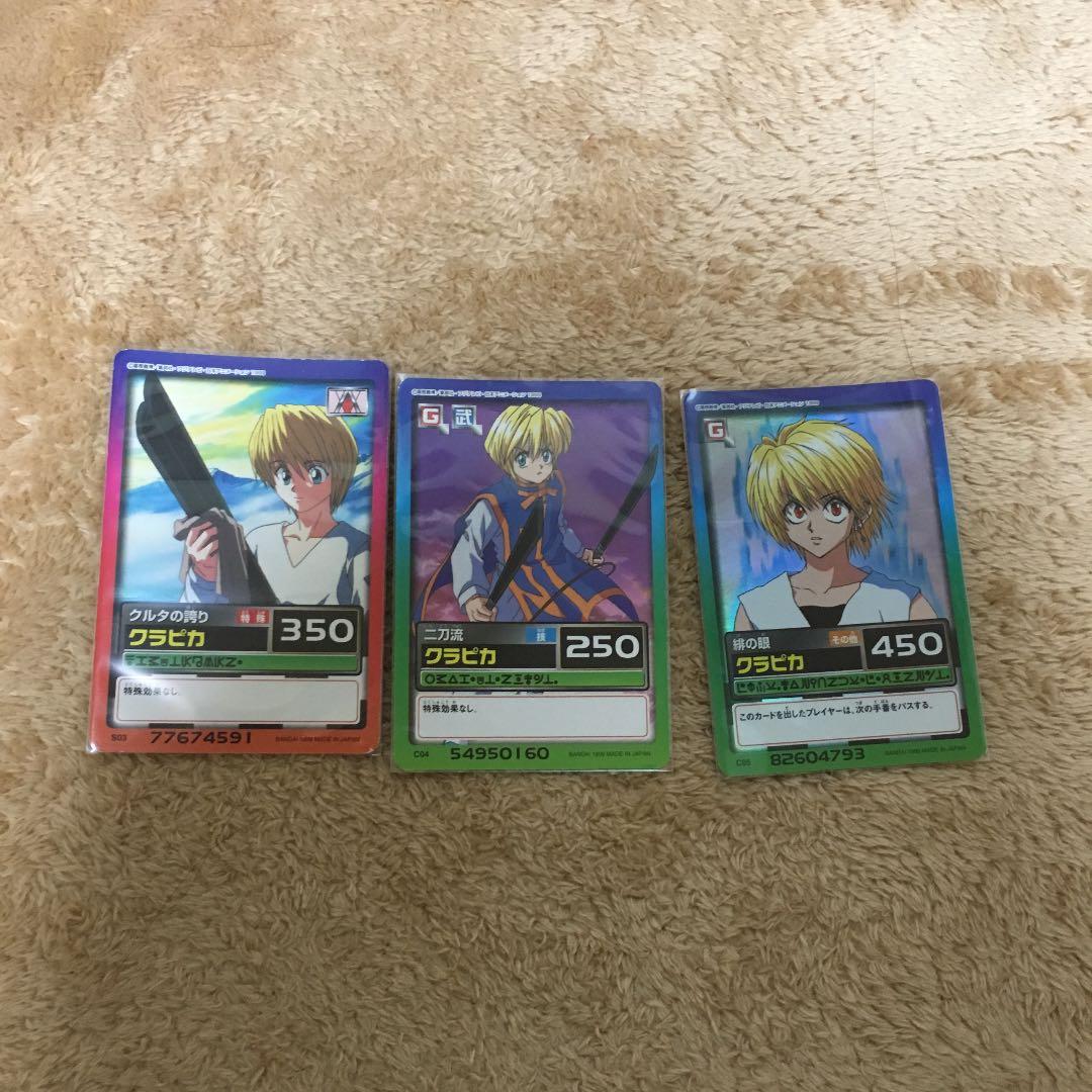 ハンターハンター トレカ クラピカ カード