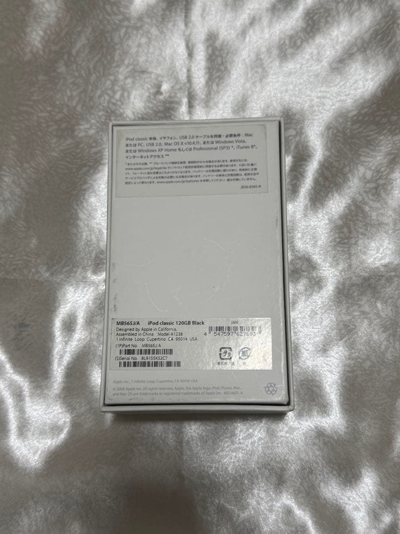 「美品」Apple iPod Classic 120GB ブラック　箱付き