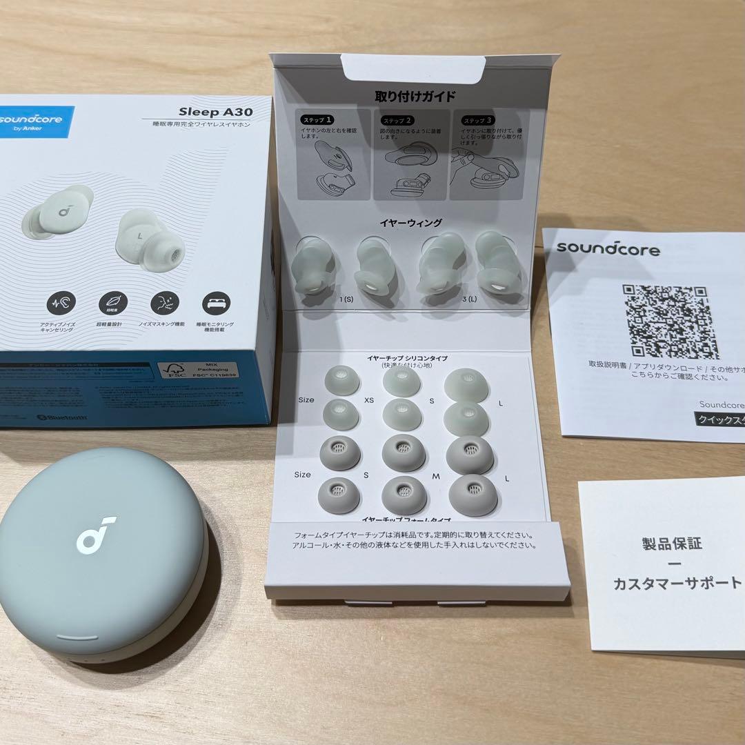 Anker Soundcore Sleep A30 パステルグリーン