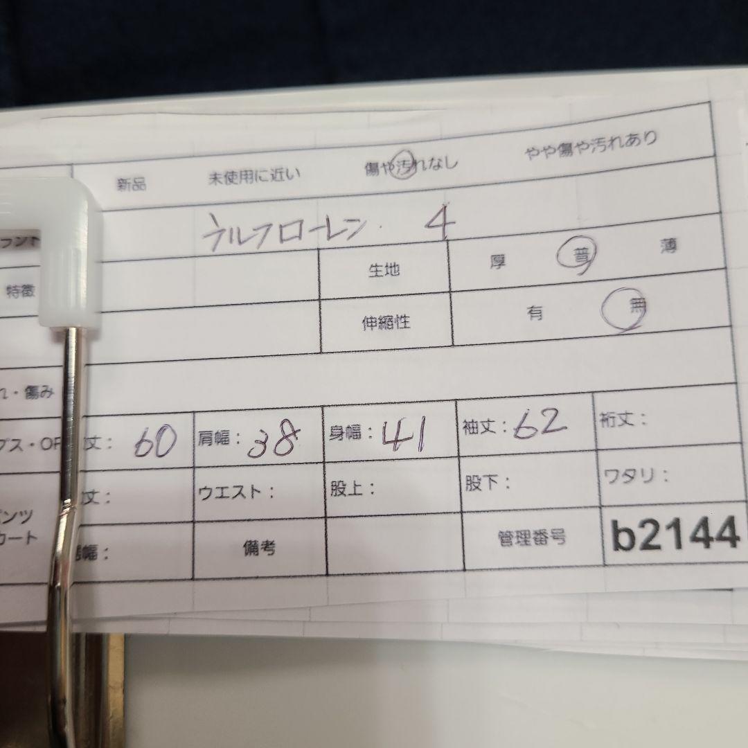 ラルフローレン 紺ブレ テーラードジャケット ワッペン 金ボタン エンブレム