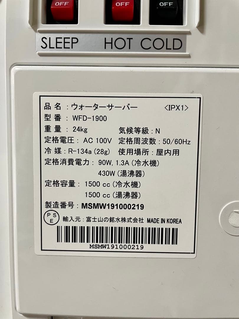 フレシャス　スラット　（カフェ機能なし）