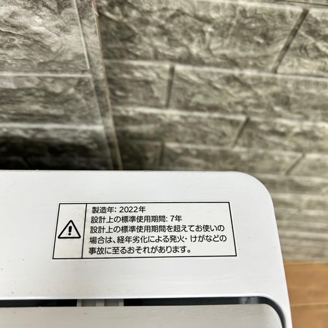 636 大きめ　冷蔵庫　洗濯機　電子レンジ　セット　小型　一人暮らし　ホワイト