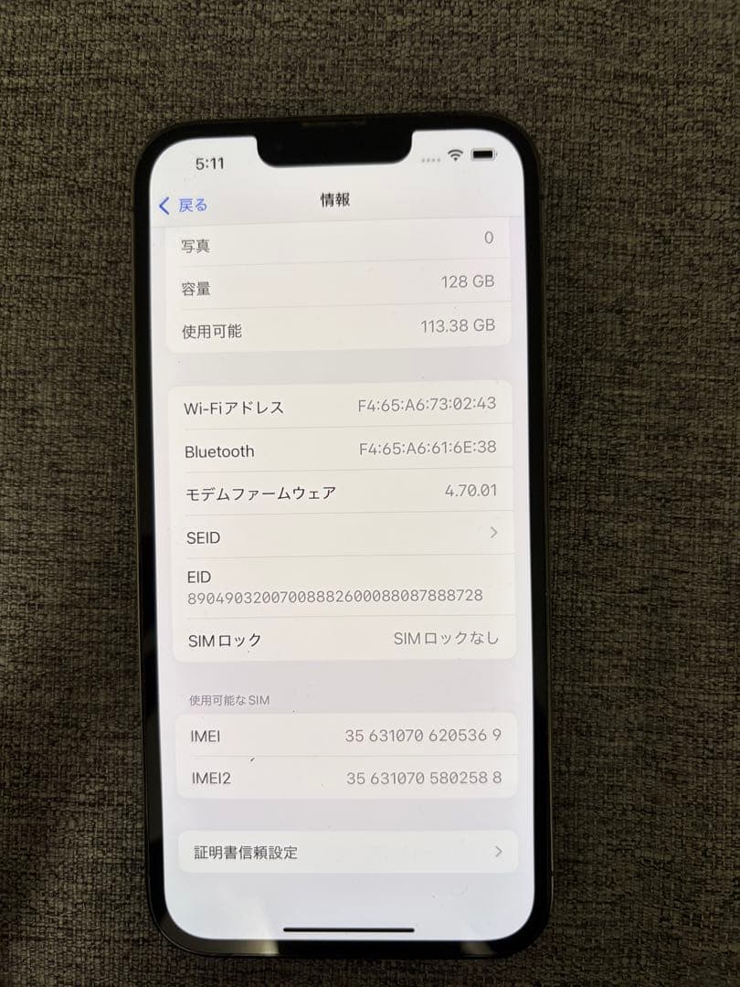 iPhone13Pro 128GB グラファイト
