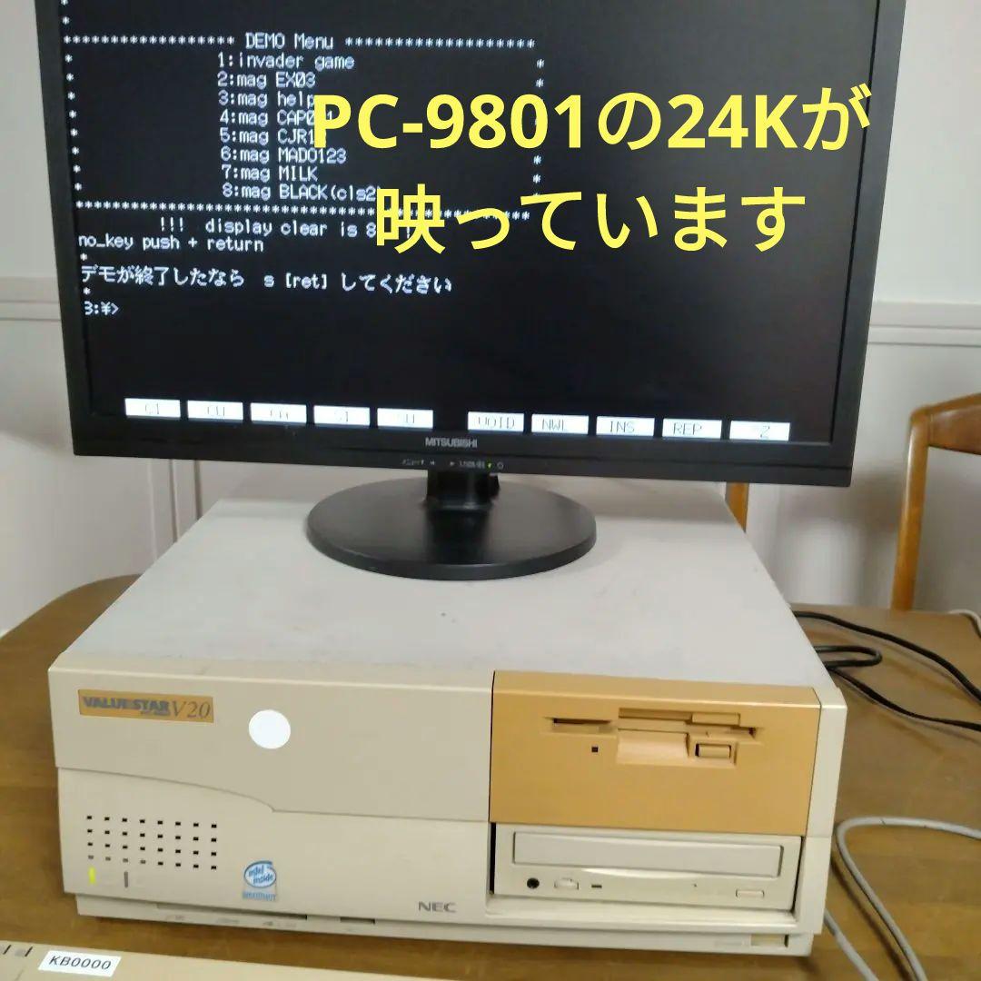 ◆21.5” Wide PC-8001/9801、 Windows Ok