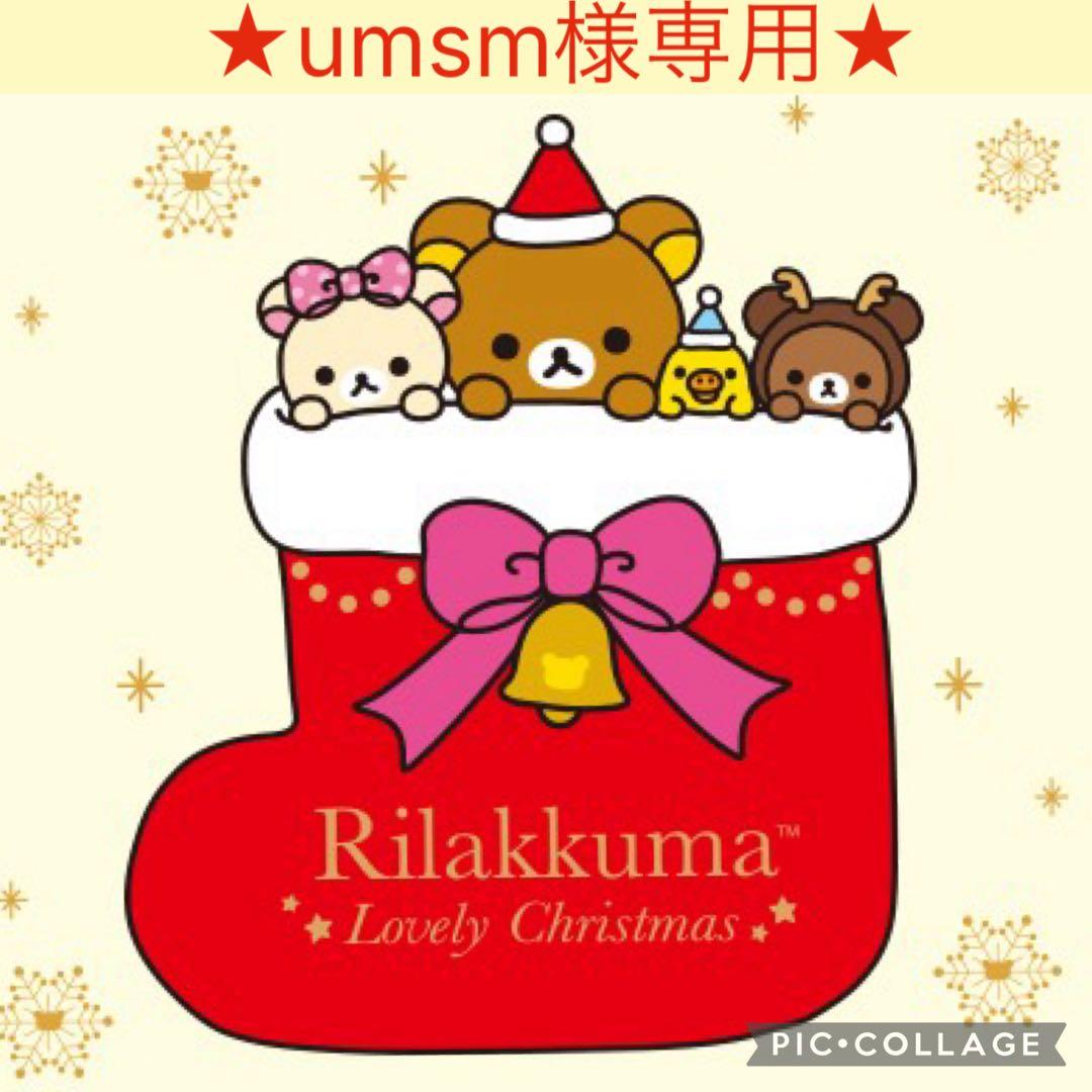 ユナイテッドアローズ　グリーンレーベル　リラクシング★スーツ★115★卒園　入学