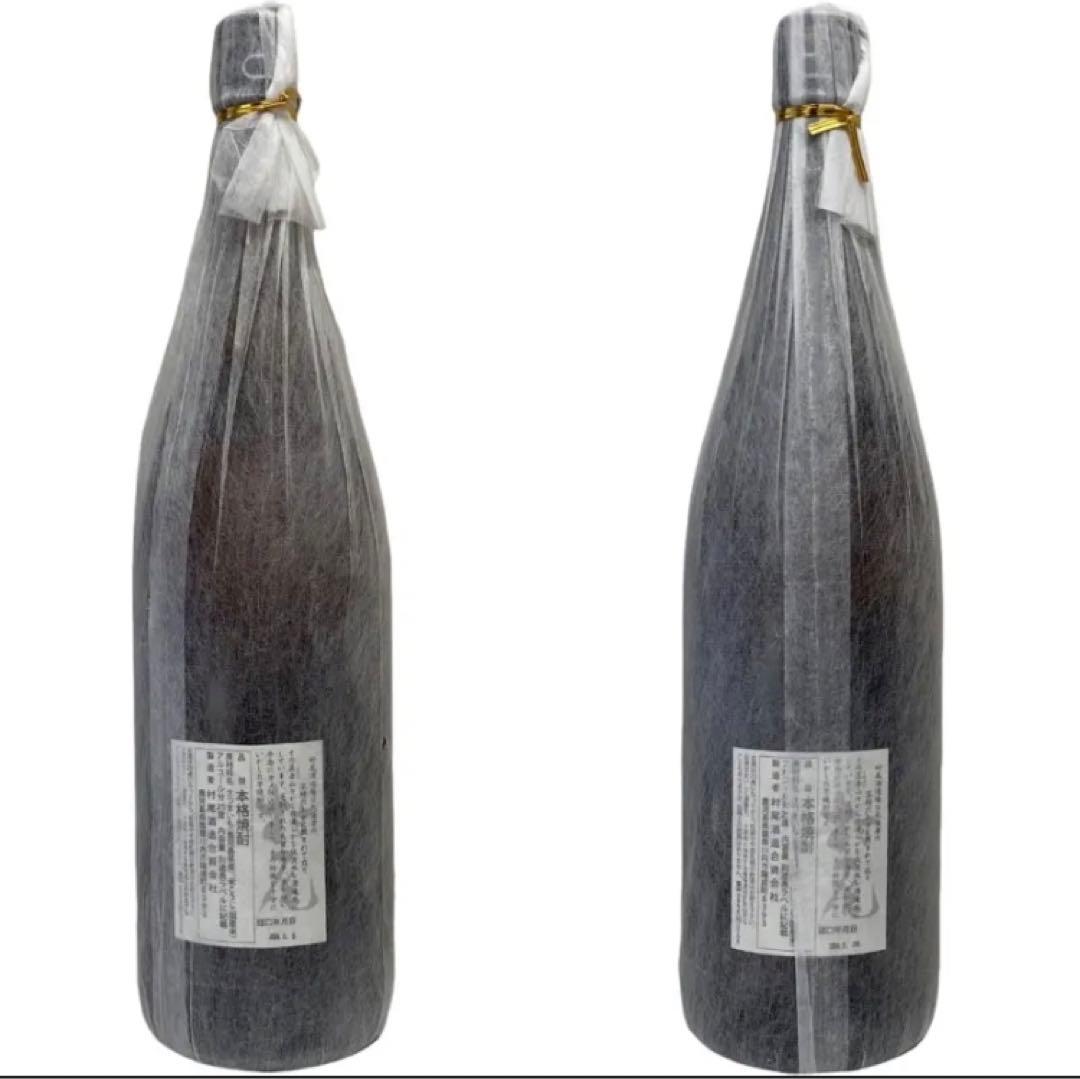 村尾 焼酎 1800ml 2本セット ③