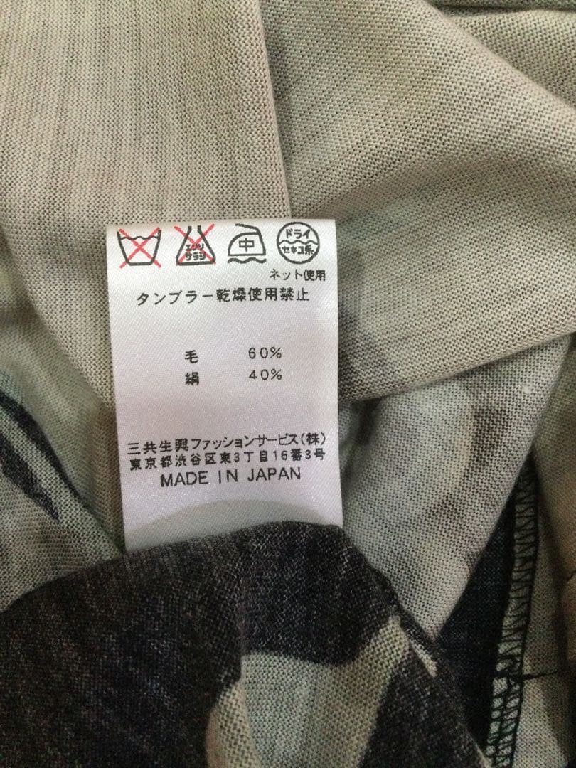 「レオナール」アンサンブル　新品未使用