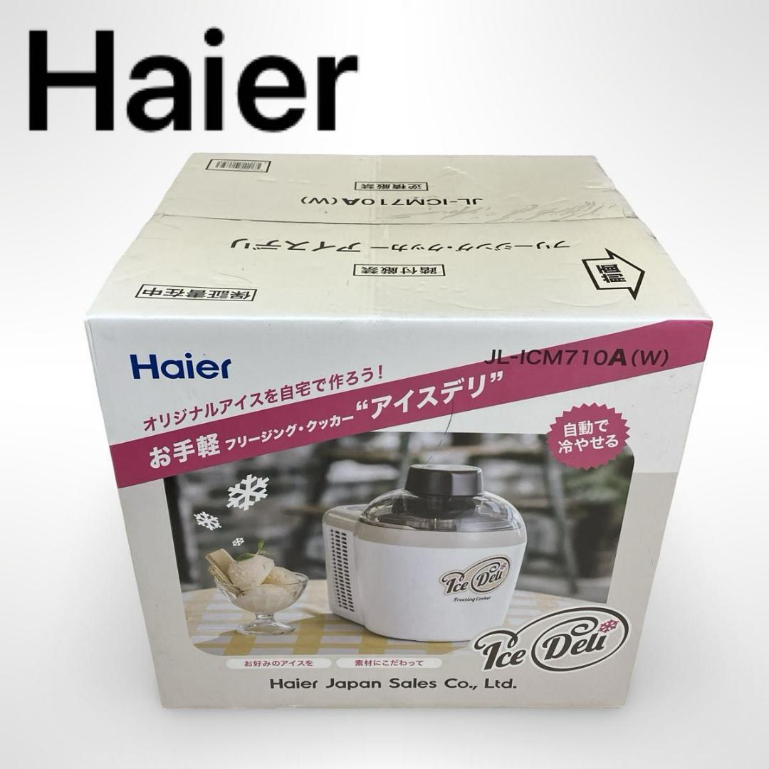 【未使用】Haier アイスデリ JL-ICM710A アイスクリームメーカー