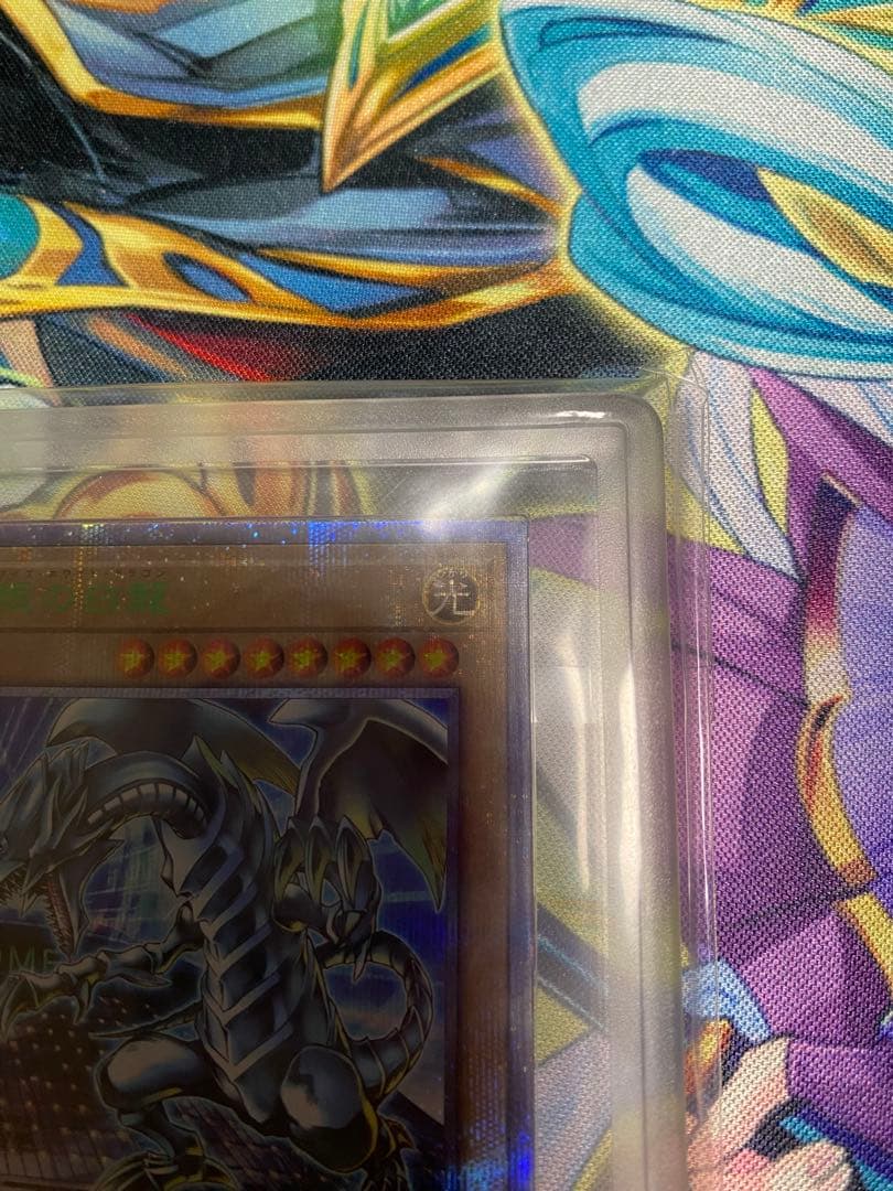 【ARS10】決闘者伝説　青眼の白龍・ブラックマジシャン　東京ドームグリーン