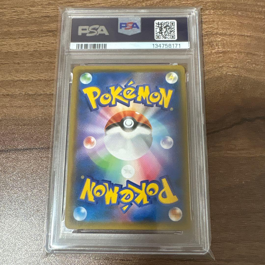 【PSA10】ポケモンカード エーフィ&デオキシスGX SMM 001/031