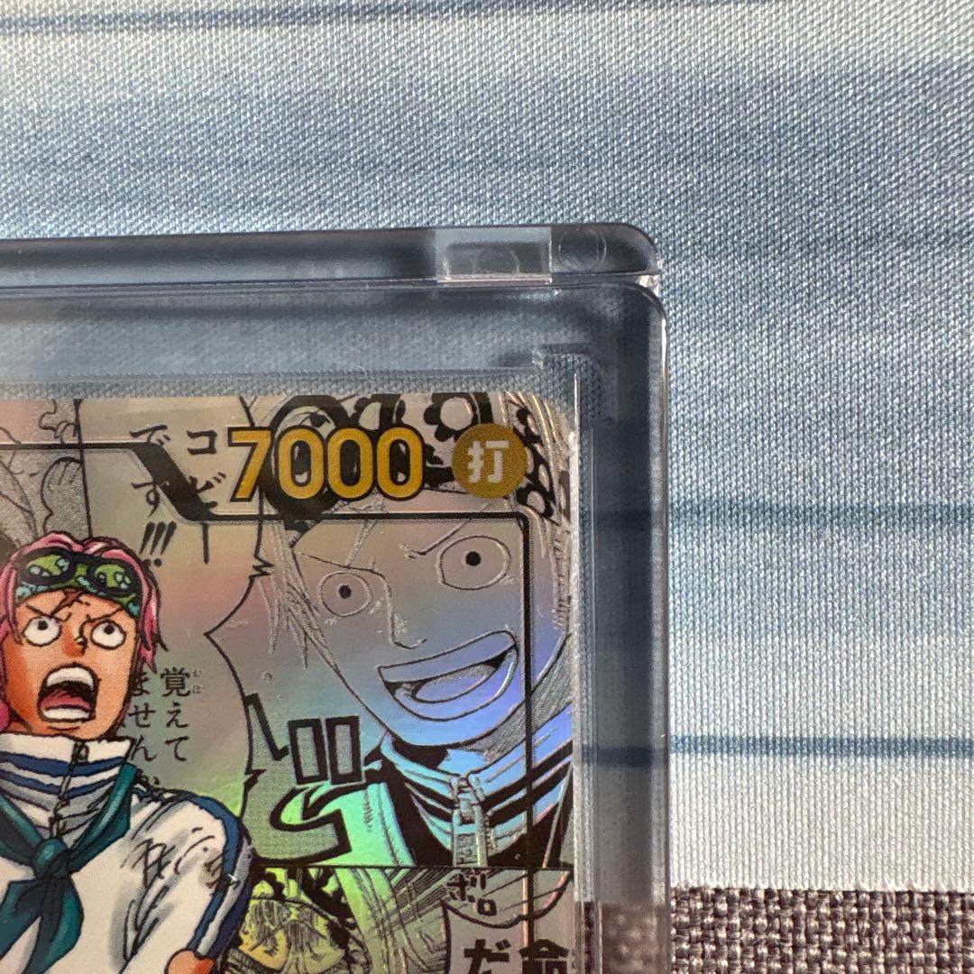 コビー コミックパラレル　ワンピースカード　EB04-044 コミパラ