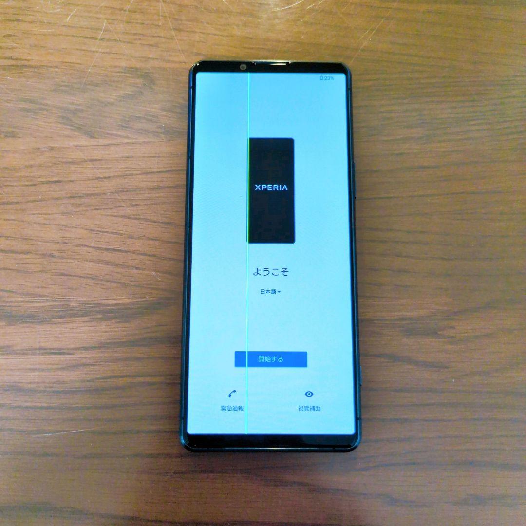 Xperia 5 Ⅲ SO-53B SIMフリー 緑線あり