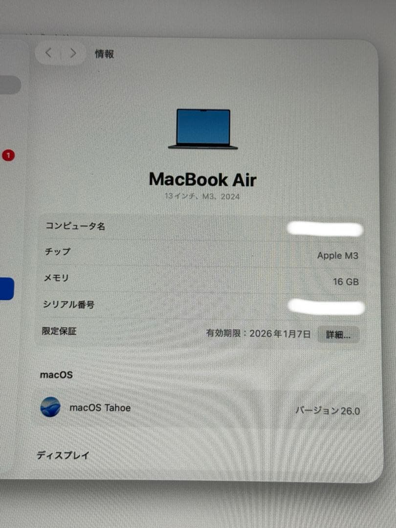 Apple M3 MacBook Air 13インチ（16GB／256GB）