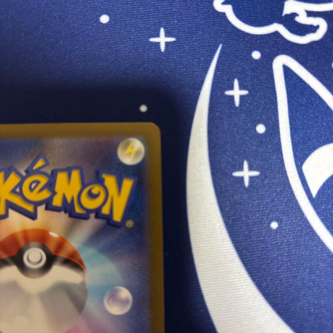 メガカイリュウーex mur