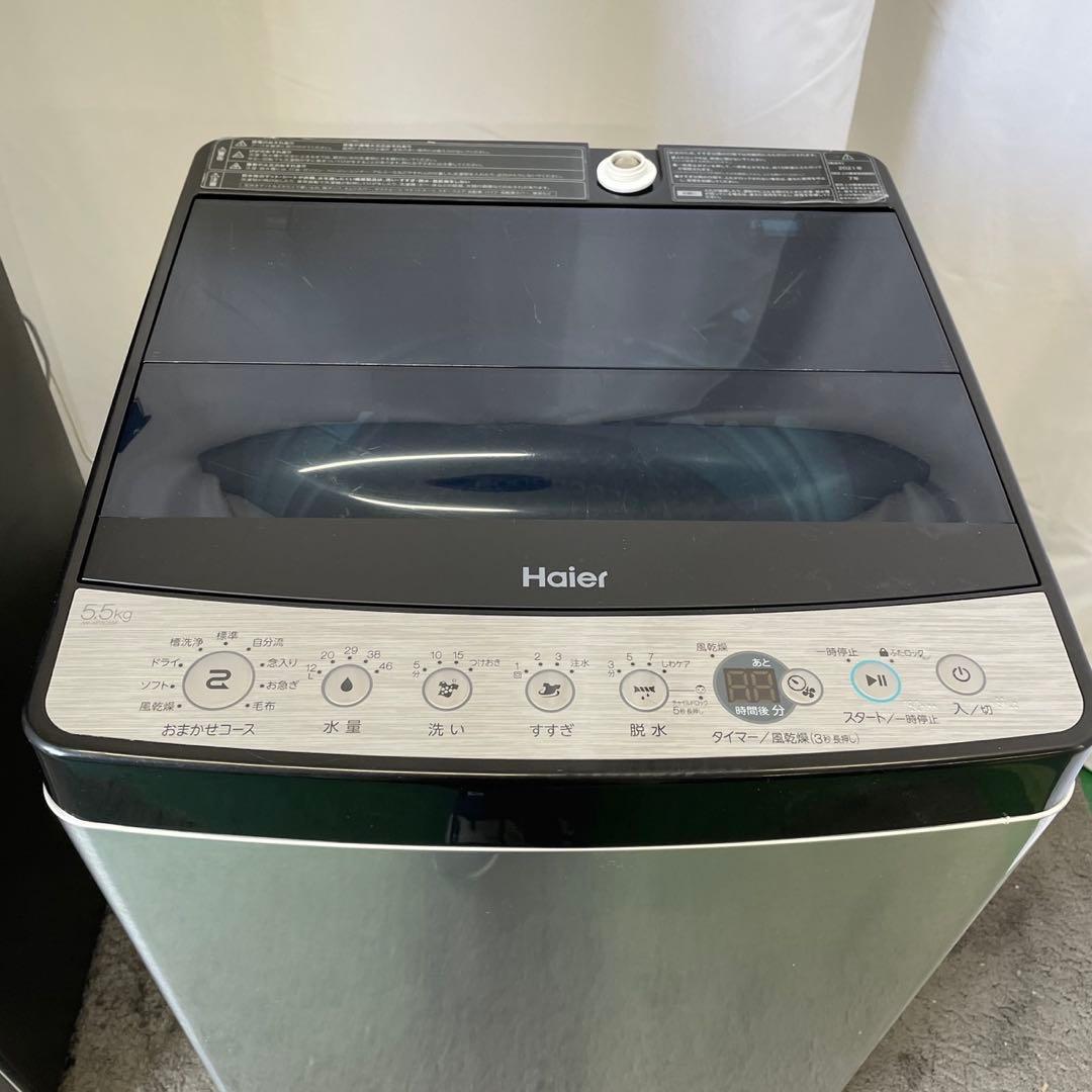 253⭕️設置無料　冷蔵庫　洗濯機　一人暮らしセット　おすすめ　安い　シルバー