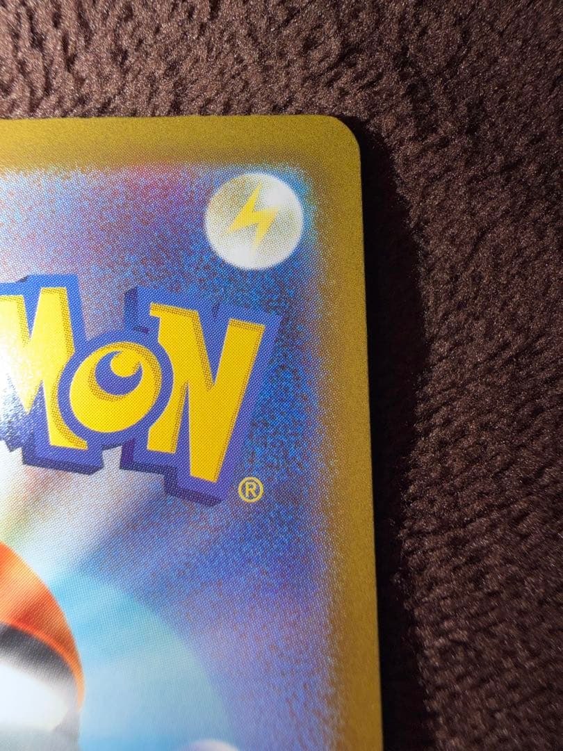 ブラッキー マスターボールミラー