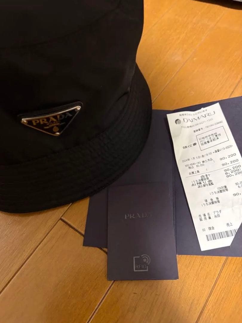 『確実正規品』PRADA バケットハット ブラック