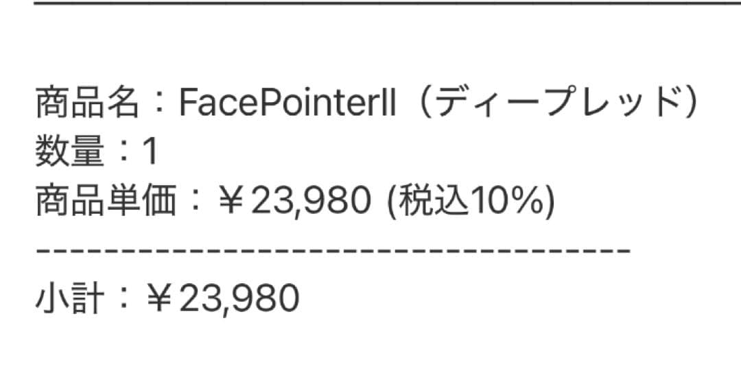 【美品】 COREFIT フェイスポインターII FACE POINTERII
