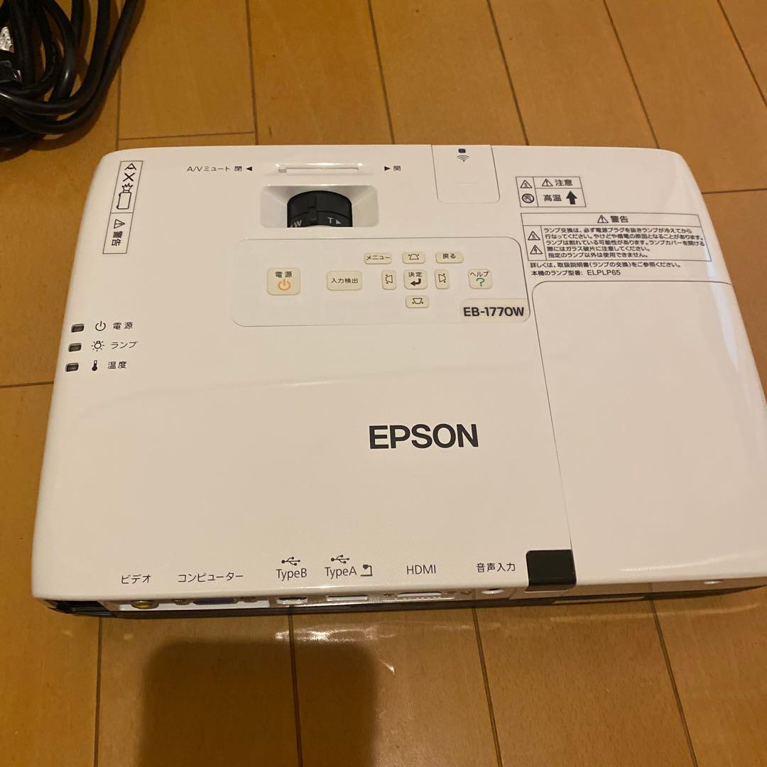【ジャンク品として】エプソン プロジェクター EB-1770W