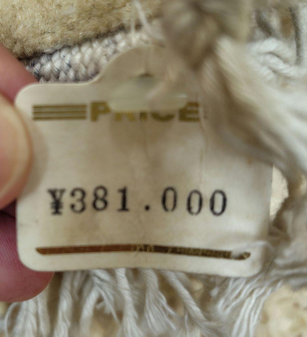 【フラワーワンド】パキスタンヴィンテージウール絨毯　赤いアーモンド　魔法草