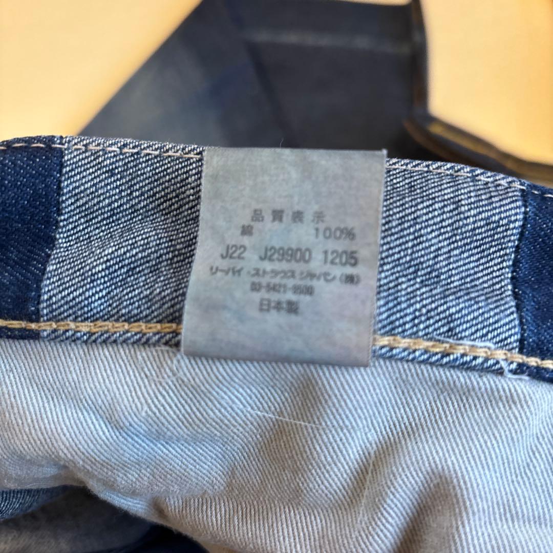 P*D様 リーバイス501XX BIG E復刻 LOT66501 36インチ 股