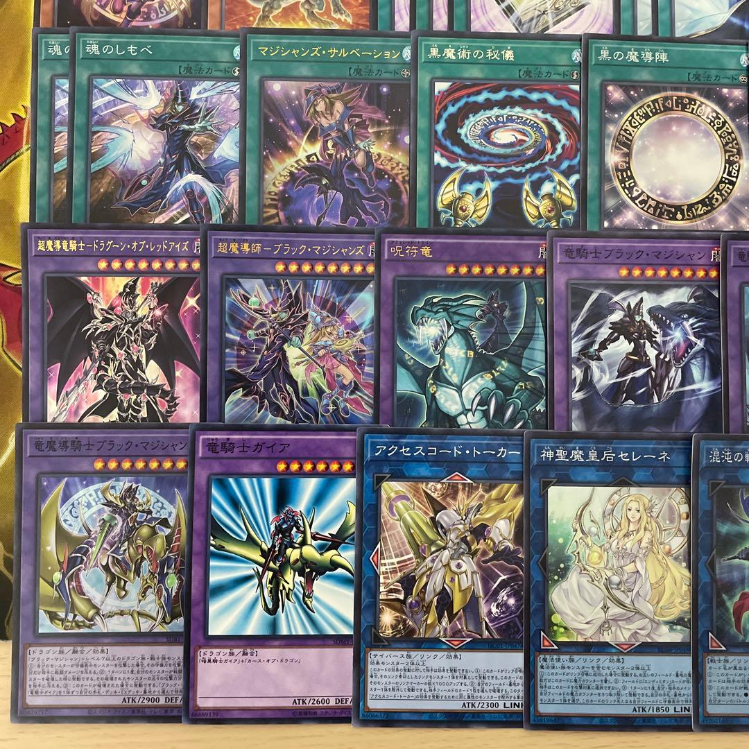 本格構築 光の黄金櫃デッキ 武藤遊戯デッキ ブラックマジシャン 破壊竜ガンドラG