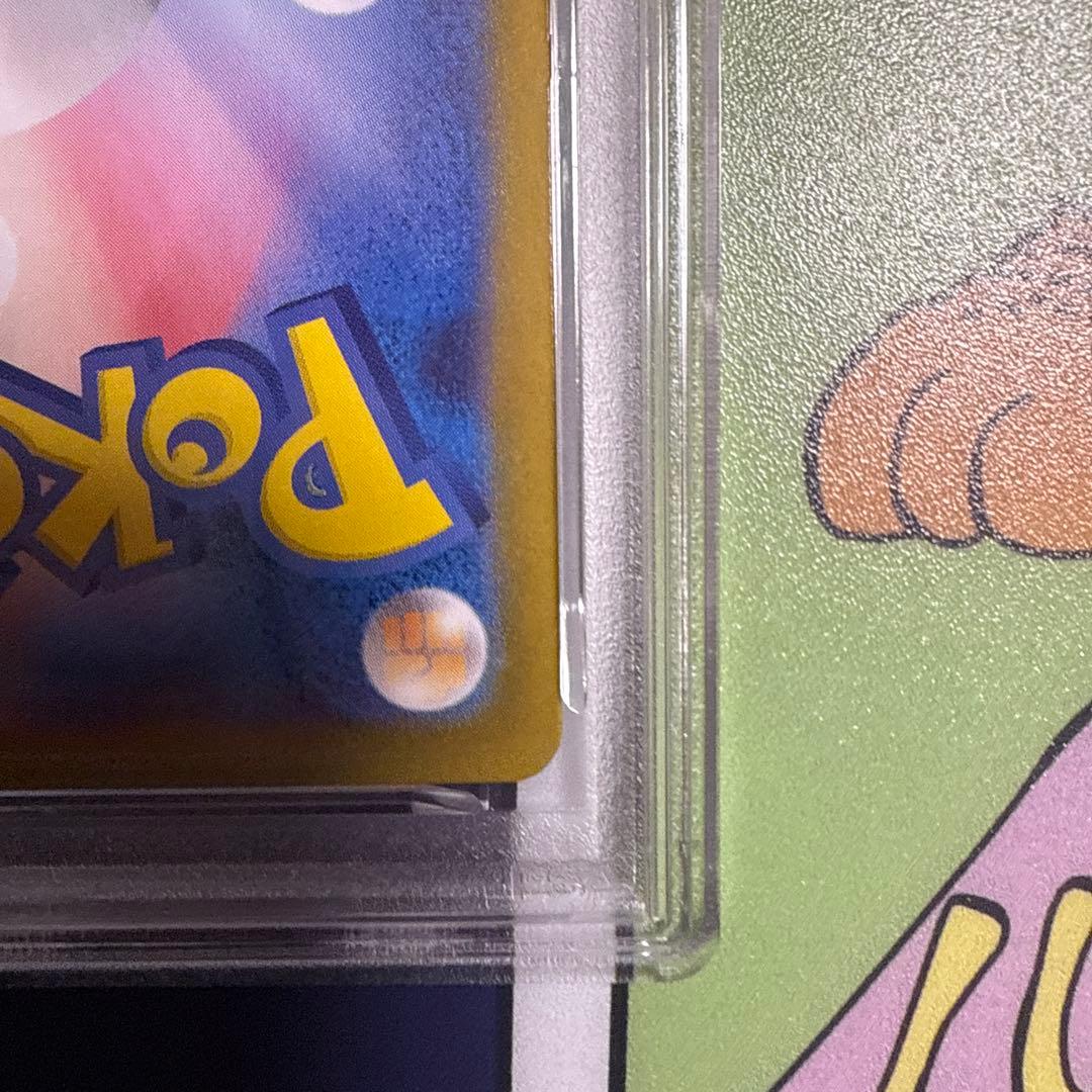 ポケモンカード　オドリドリex SAR PSA10 インフェルノX