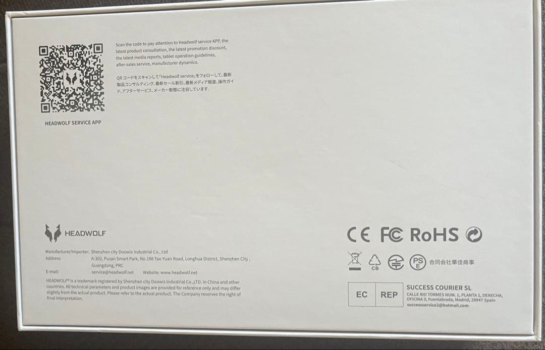 Androidタブレット本体 Headwolf FPad7 Dimensity 7050 Android 15