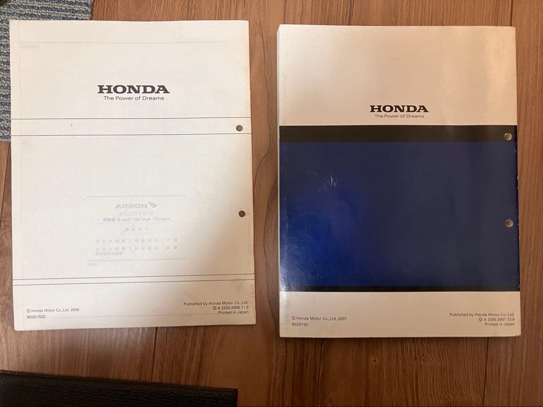 HONDA Ape (50) Type D サービスマニュアル