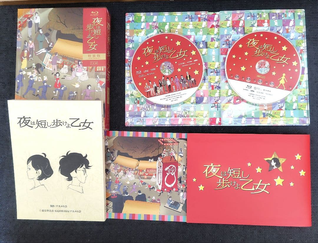 星野源 2015～18年までのドラマ＆声優＆コント DVD＆BD 7作品セット