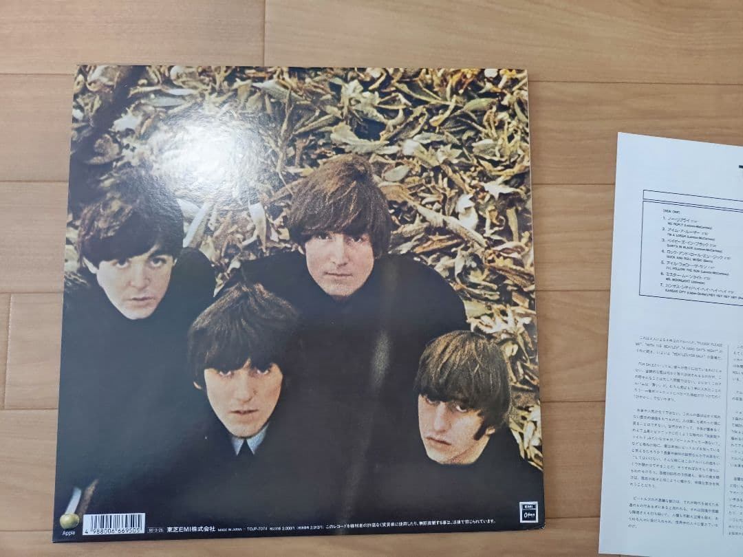 The Beatles モノラルレコード　30周年記念盤　新国旗帯