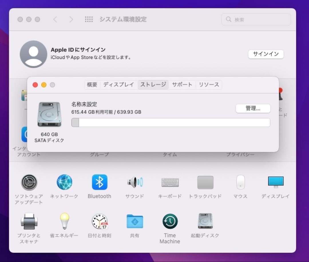 Macデスクトップ Apple Mac Mini Late 2014 i5/8Gb/640Gb